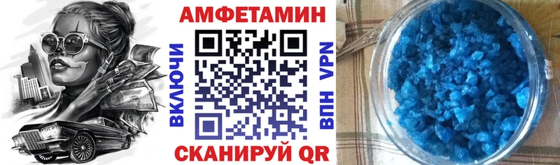 Amphetamine Premium Купить Лыткарино