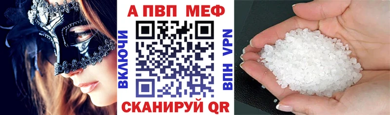 APVP крисы CK  Купить  Лыткарино 
