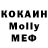ГЕРОИН VHQ mosfetangel