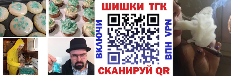 Еда ТГК марихуана  Купить закладки  Лыткарино 