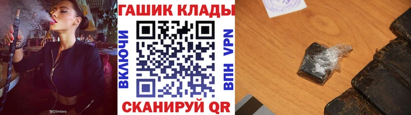 ГАШИШ Cannabis  Купить  Лыткарино 