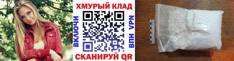 Героин афганец Купить Лыткарино