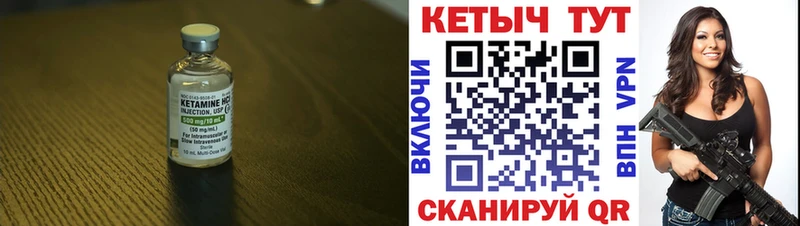 Купить  Лыткарино  КЕТАМИН VHQ 