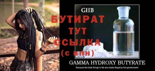 амфетамин Кулебаки