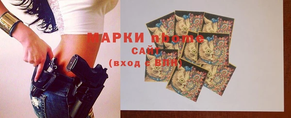 PSILOCYBIN Куйбышев