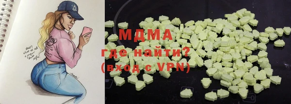 PSILOCYBIN Куйбышев