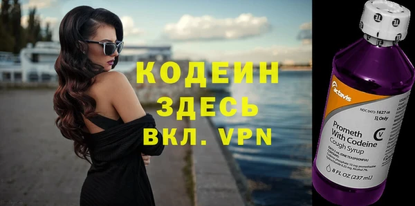 амфетамин Кулебаки