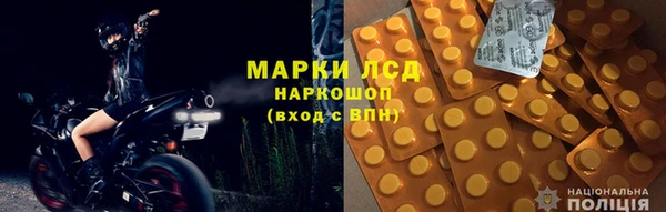 PSILOCYBIN Куйбышев