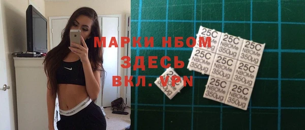 амфетамин Кулебаки
