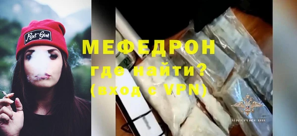 амфетамин Кулебаки