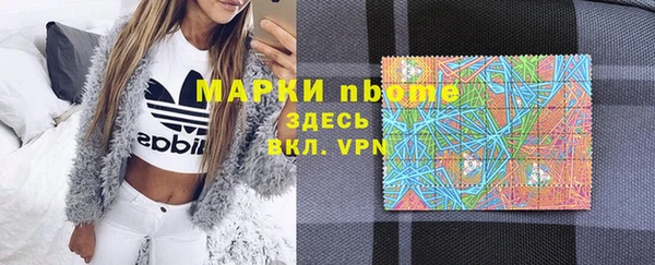амфетамин Кулебаки