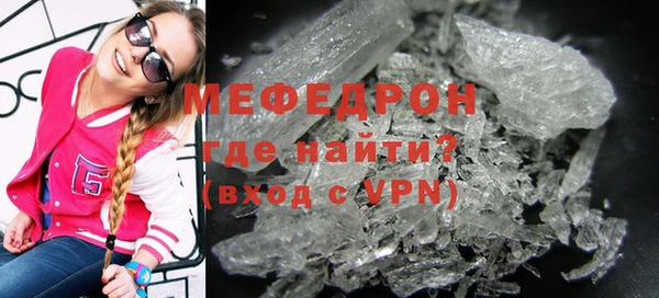 амфетамин Кулебаки