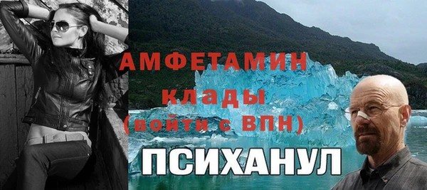 амфетамин Кулебаки