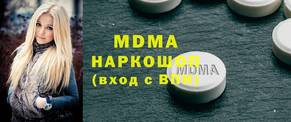 амфетамин Кулебаки