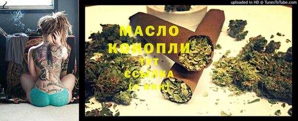 амфетамин Кулебаки