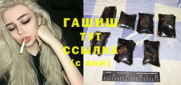 гашик Кукмор