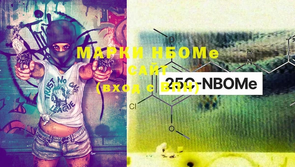 PSILOCYBIN Куйбышев