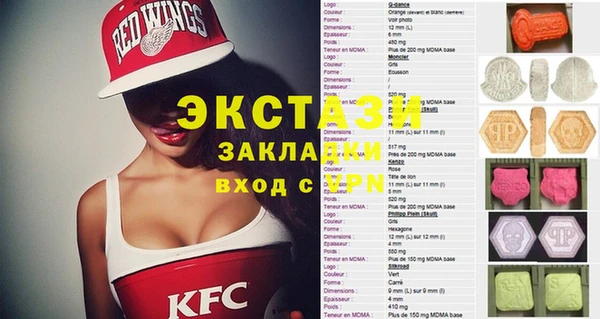 амфетамин Кулебаки