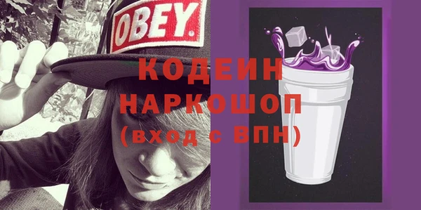 PSILOCYBIN Куйбышев