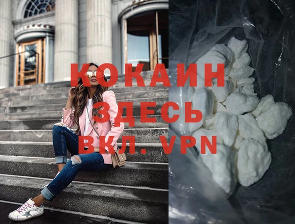 амфетамин Кулебаки