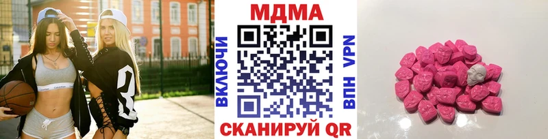 MDMA кристаллы  Купить  Лыткарино 