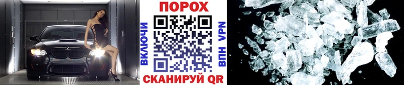 Купить закладки  Лыткарино  Метамфетамин Methamphetamine 