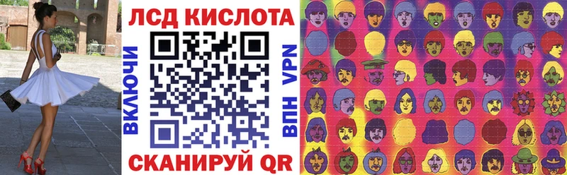 Марки 25I-NBOMe 1,8мг  Купить где  Лыткарино 