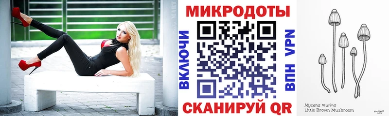 Галлюциногенные грибы Magic Shrooms  Купить  Лыткарино 